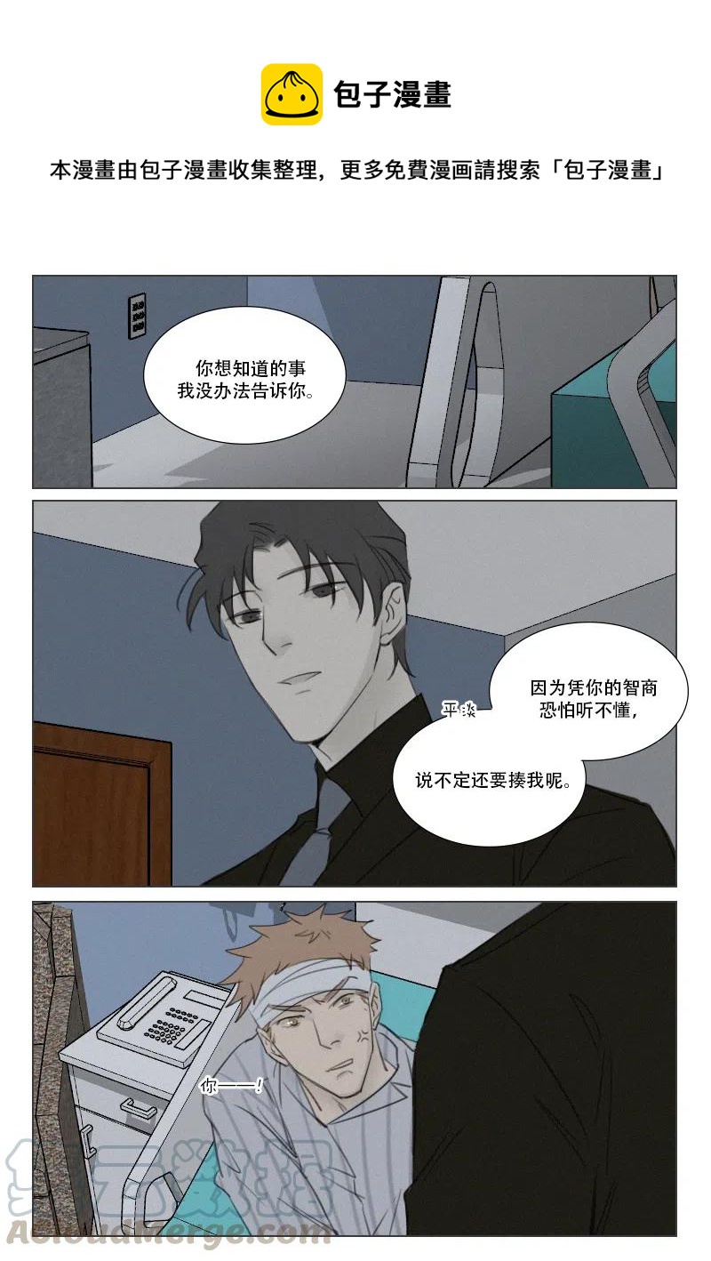 161 被拒绝的亲吻-第149话