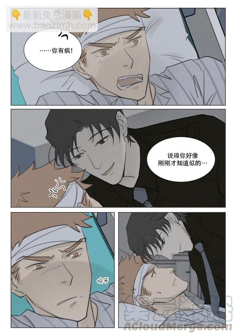161 被拒绝的亲吻-第149话
