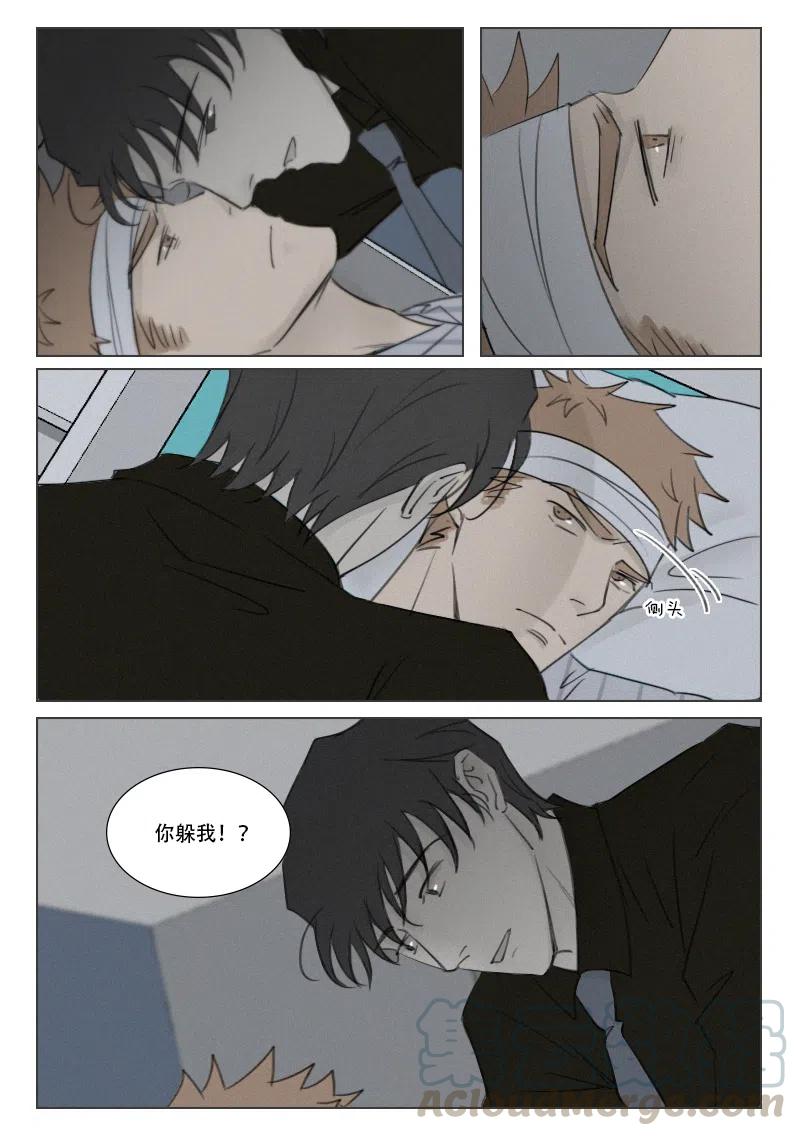 161 被拒绝的亲吻-第149话