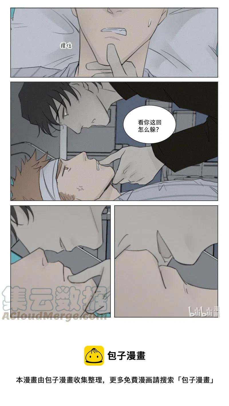 161 被拒绝的亲吻-第149话