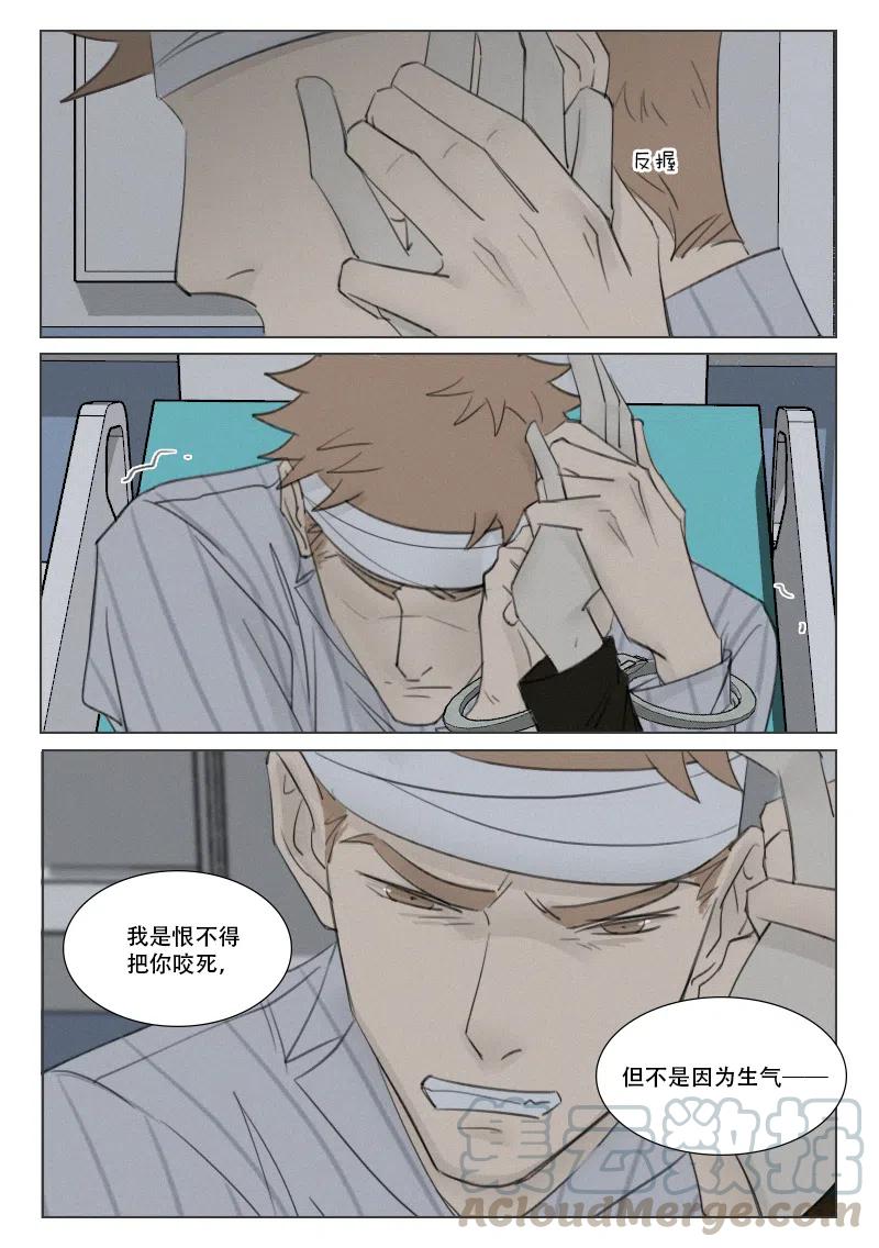 161 被拒绝的亲吻-第149话