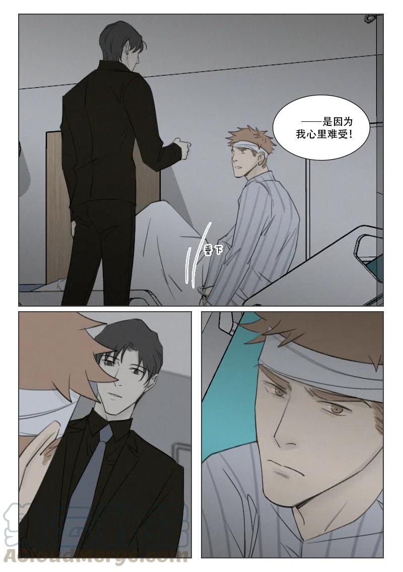 161 被拒绝的亲吻-第149话