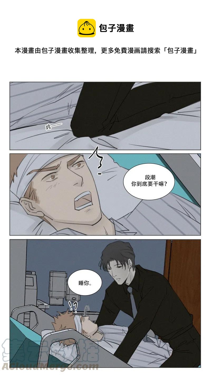 161 被拒绝的亲吻-第149话