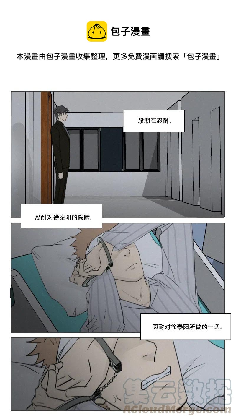 163 温柔-第151话