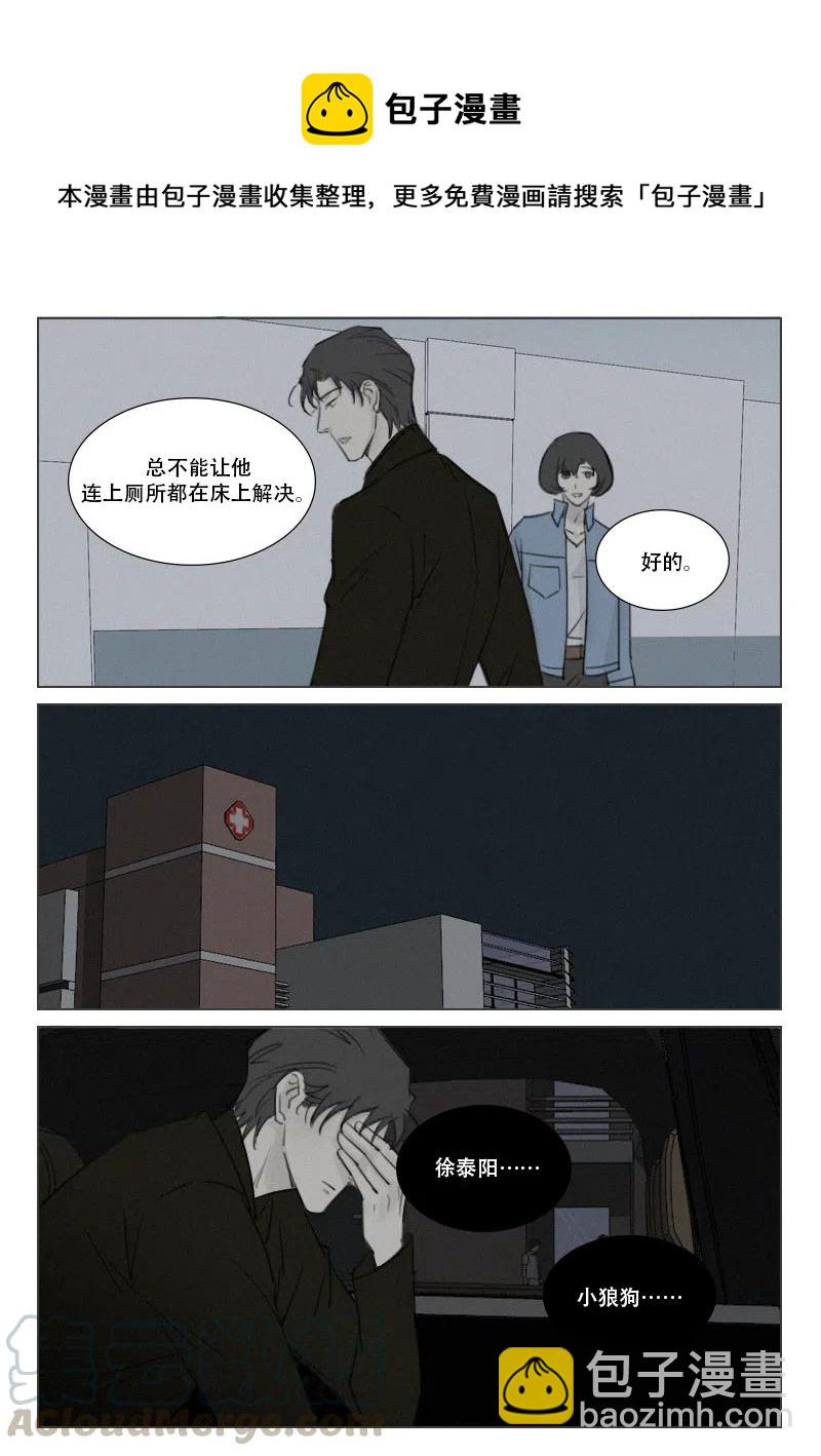 163 温柔-第151话