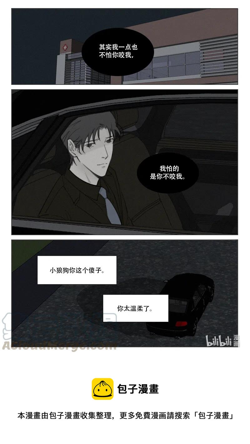 163 温柔-第151话