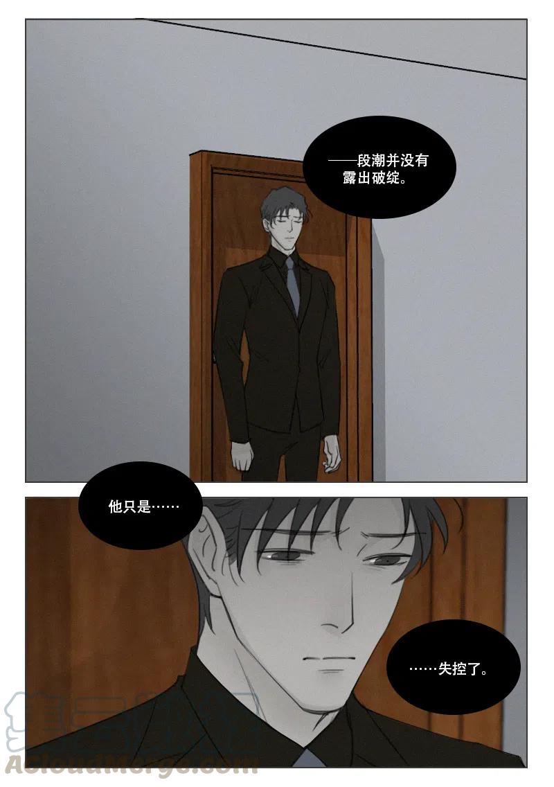 163 温柔-第151话