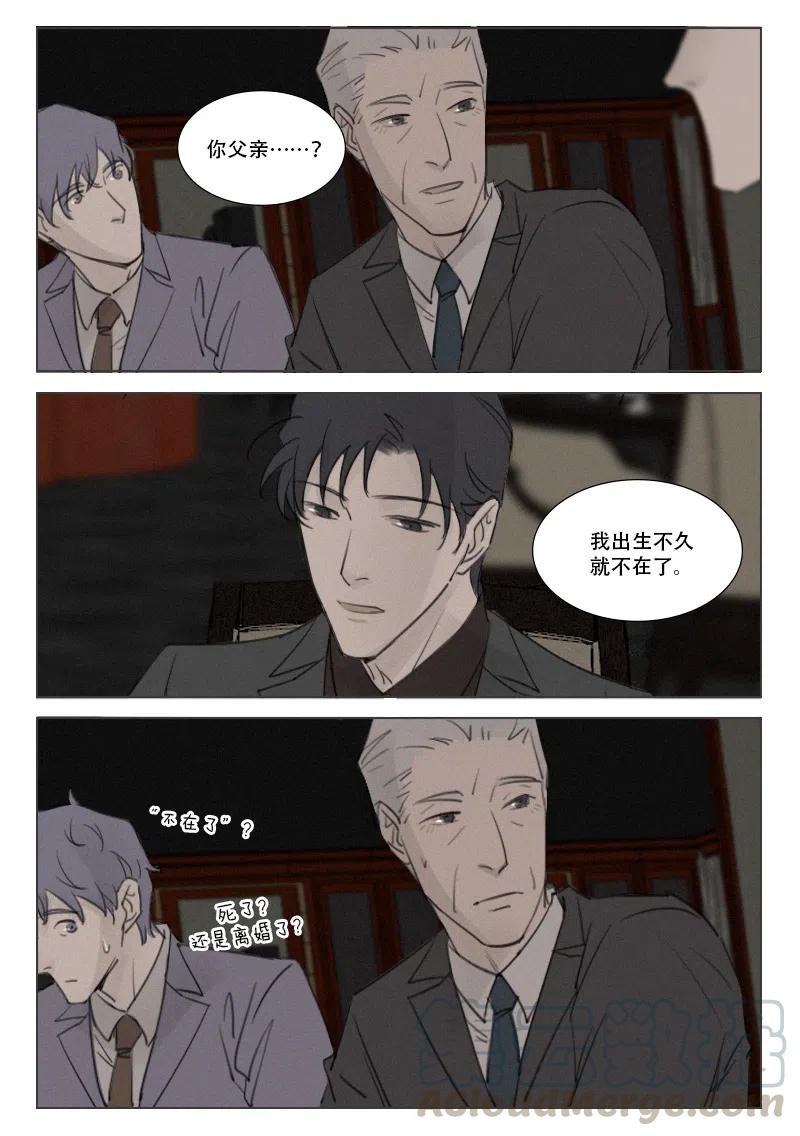 165 身不由己-第153话