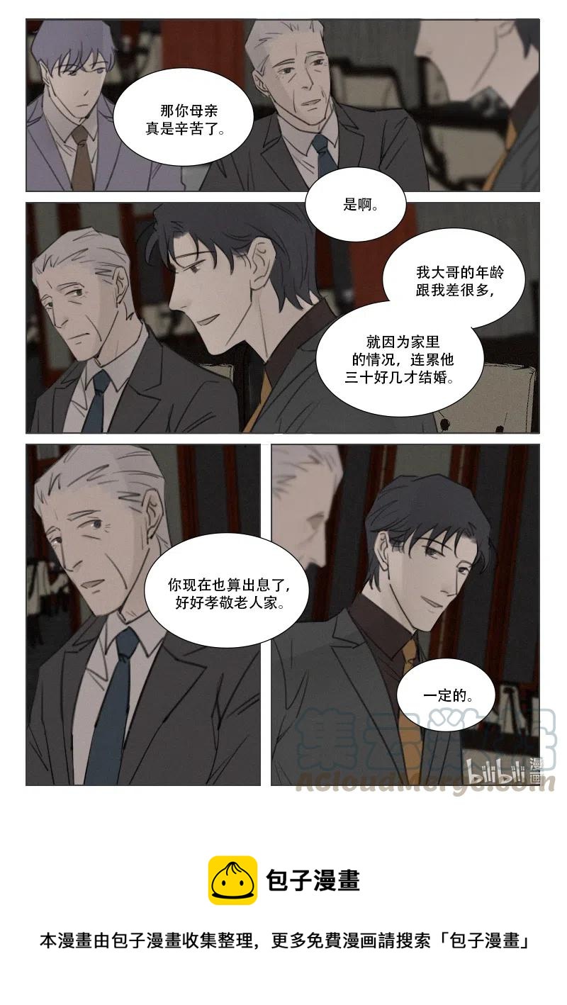 165 身不由己-第153话
