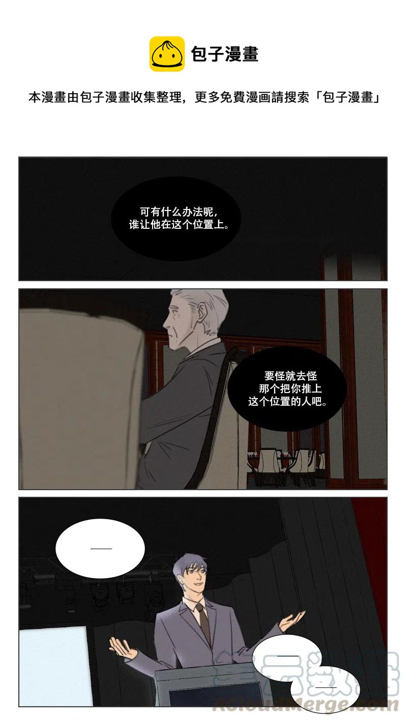 165 身不由己-第153话