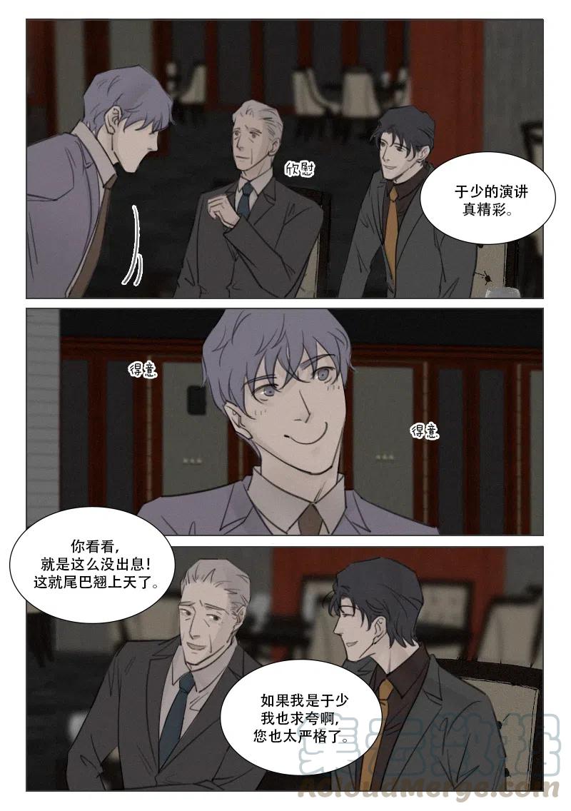 165 身不由己-第153话