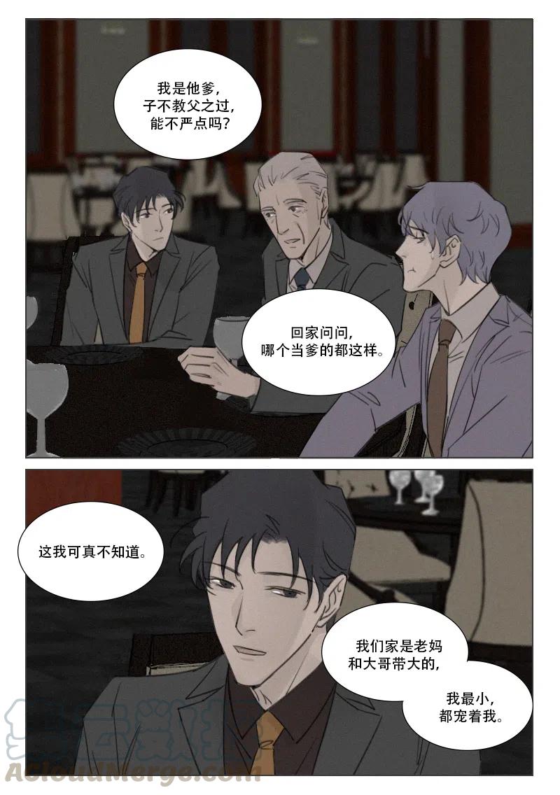 165 身不由己-第153话