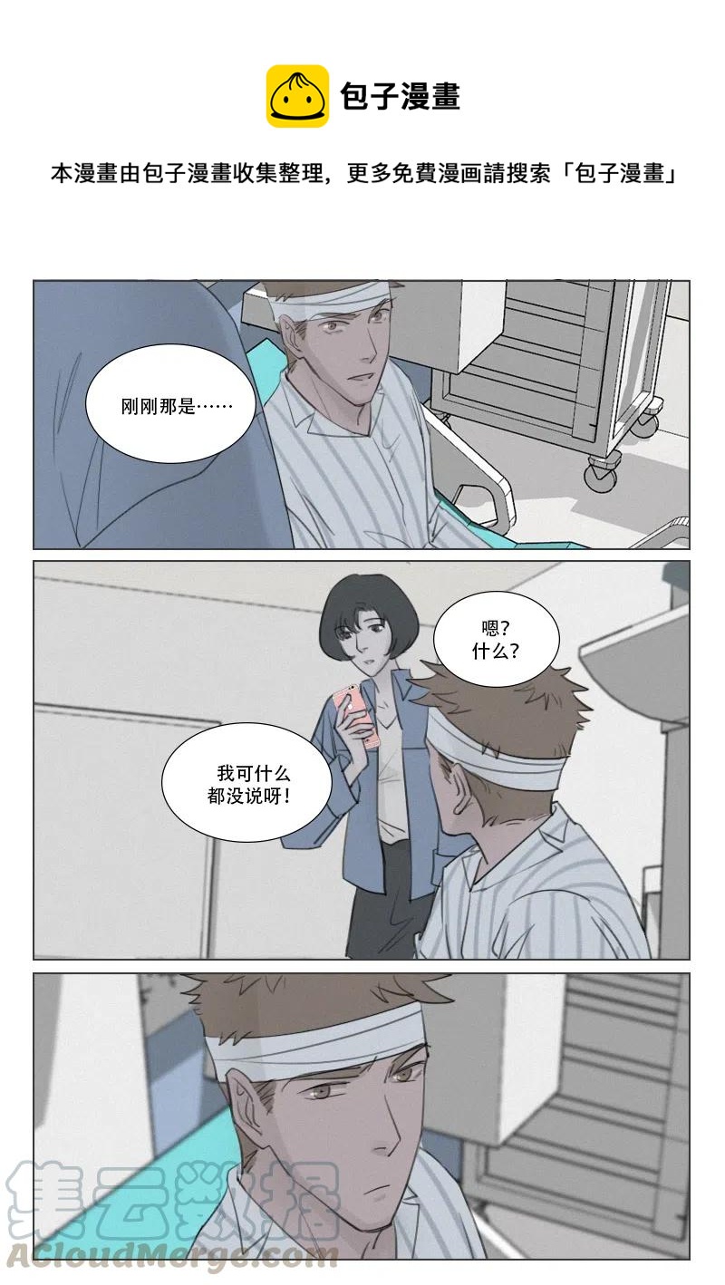 第167话 除掉徐泰阳-第155话