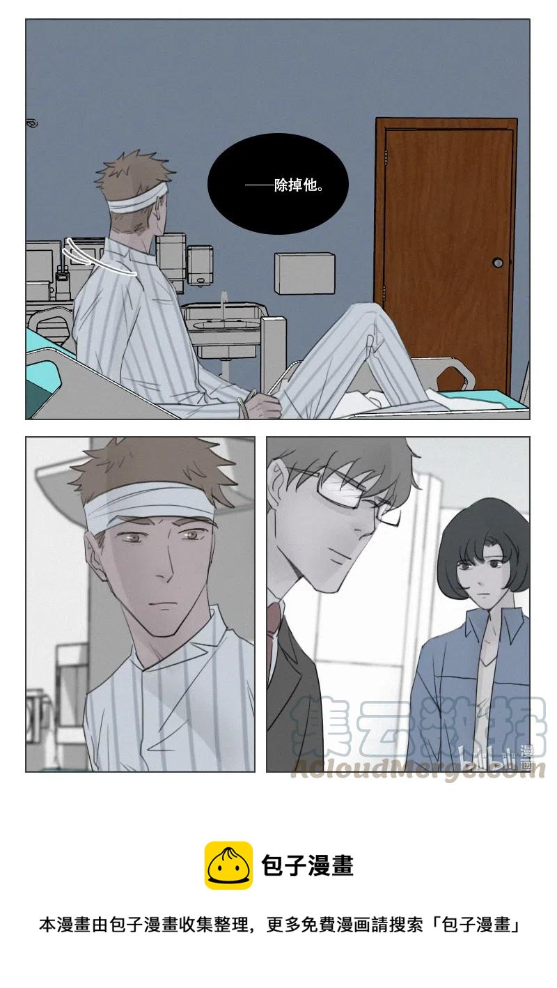 第167话 除掉徐泰阳-第155话
