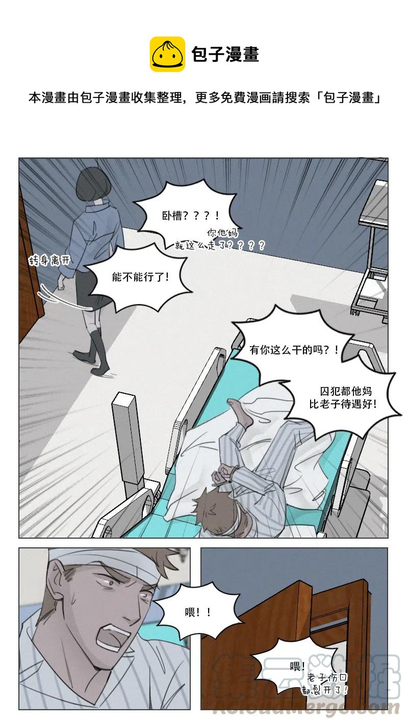 第167话 除掉徐泰阳-第155话