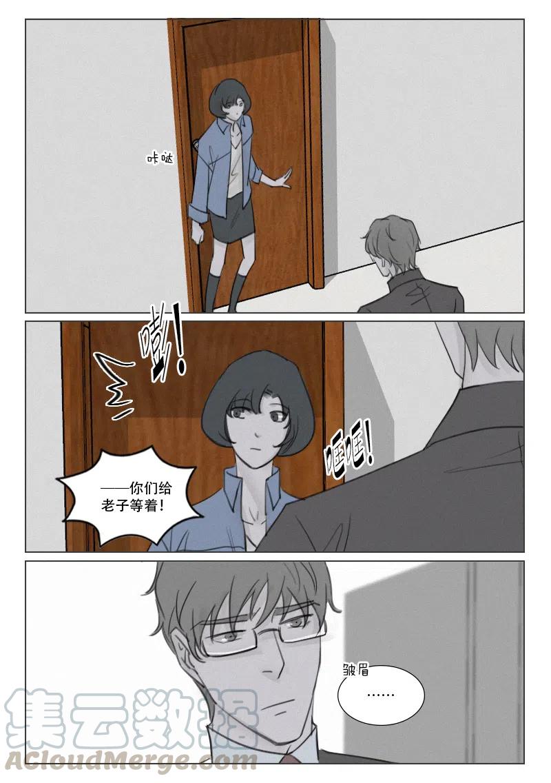 第167话 除掉徐泰阳-第155话