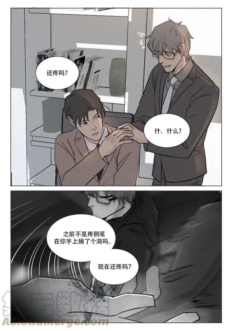 第169话 配你刚好-第157话