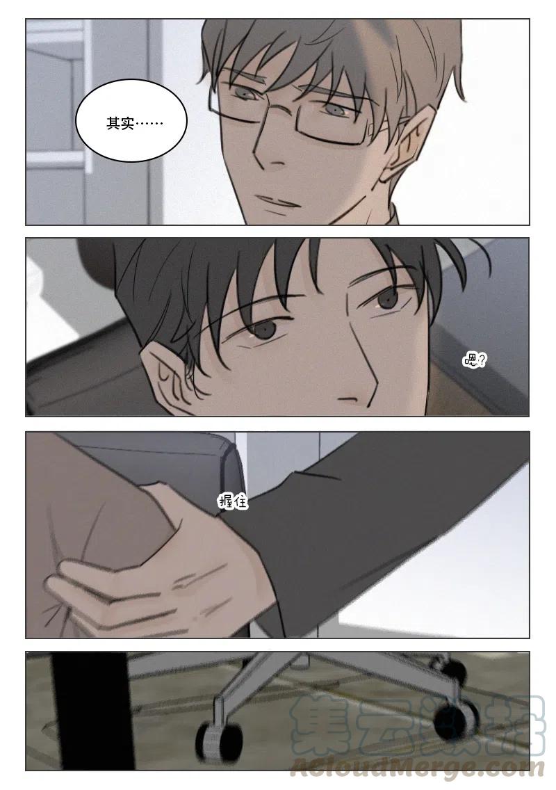 第169话 配你刚好-第157话