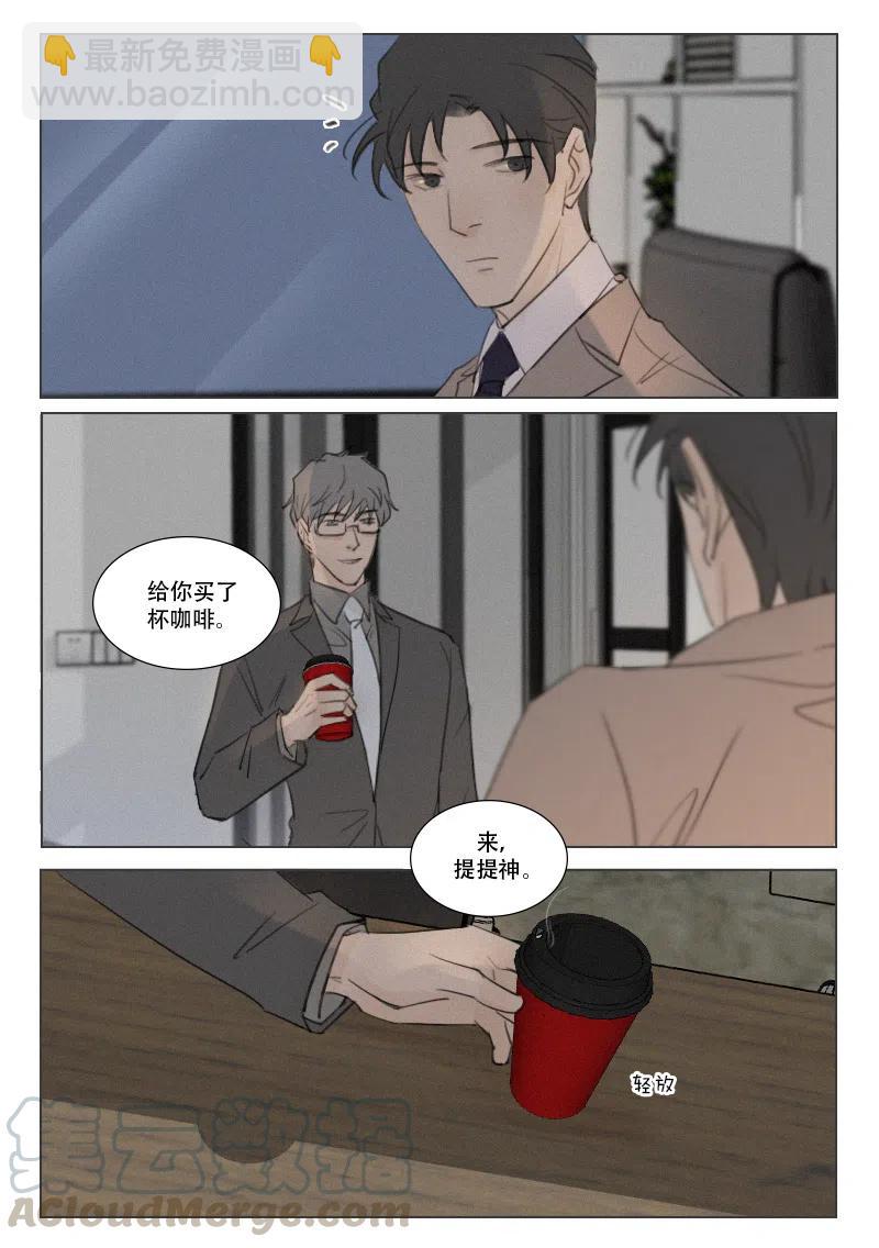 第169话 配你刚好-第157话