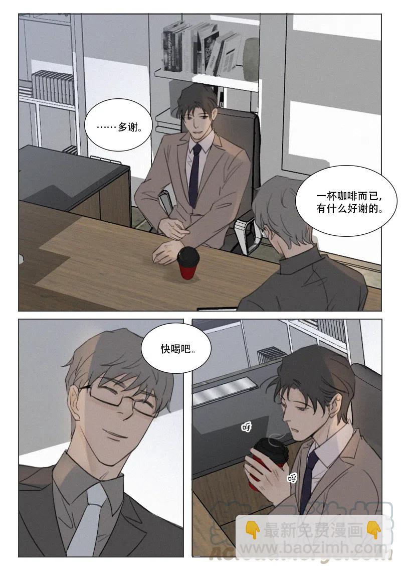 第169话 配你刚好-第157话