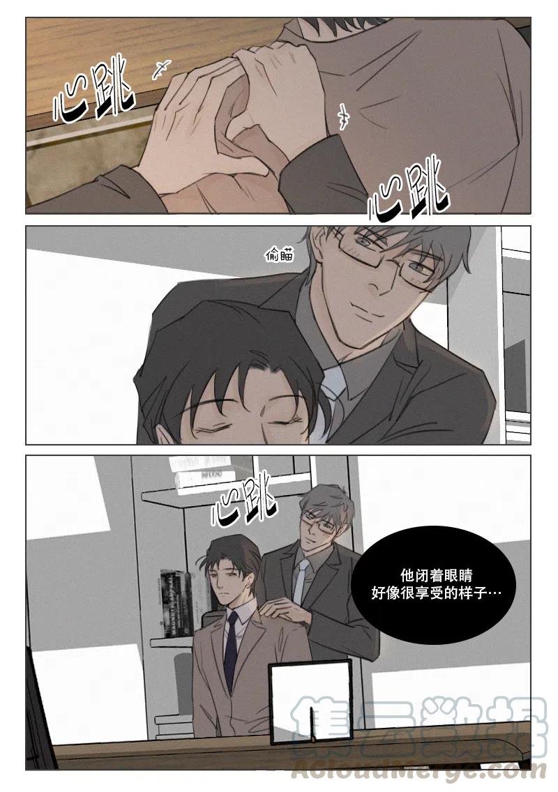 第169话 配你刚好-第157话