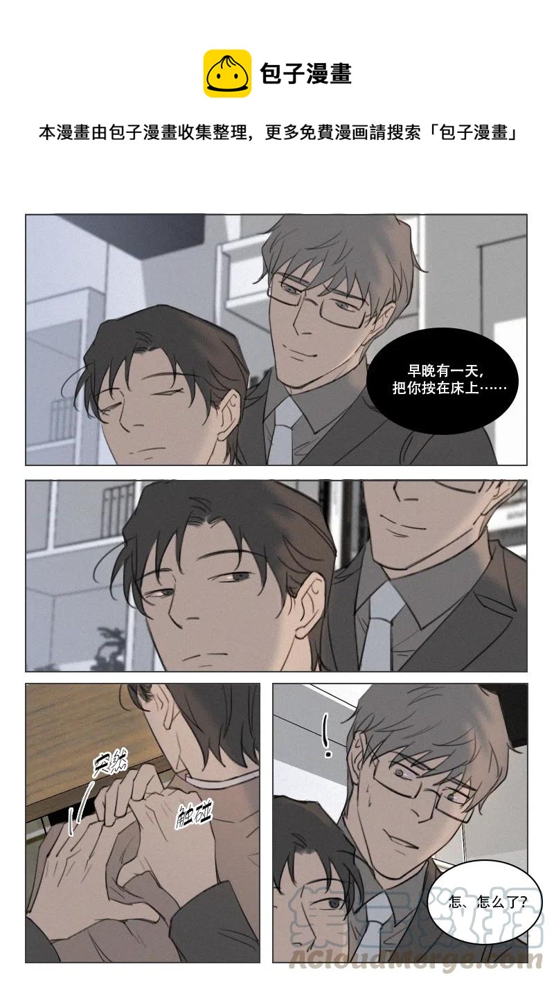 第169话 配你刚好-第157话