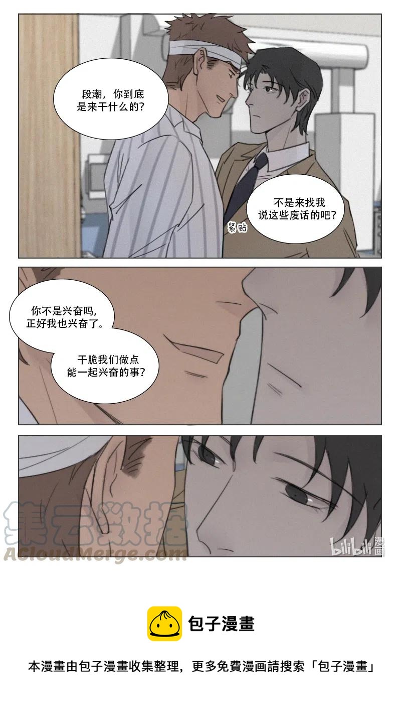 171 生不如死-第159话