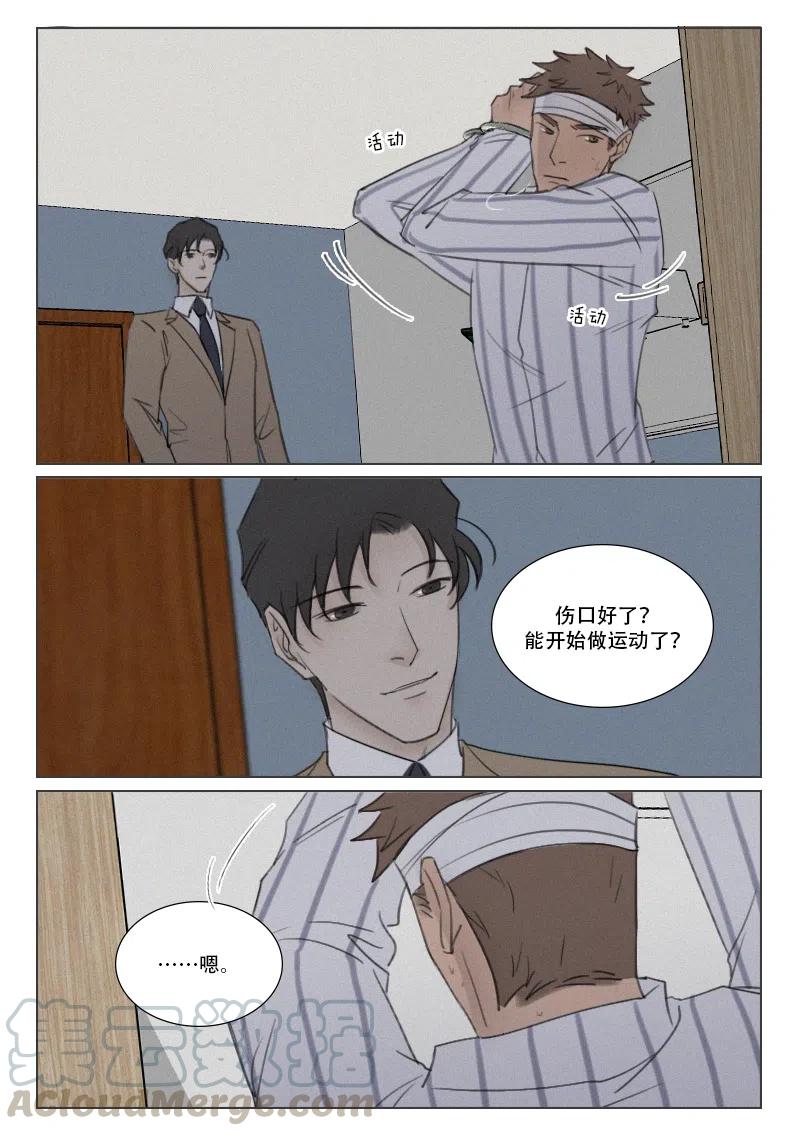 171 生不如死-第159话