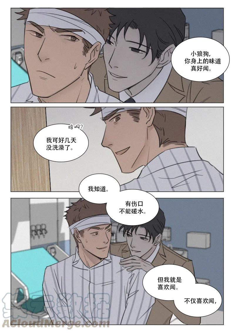 171 生不如死-第159话
