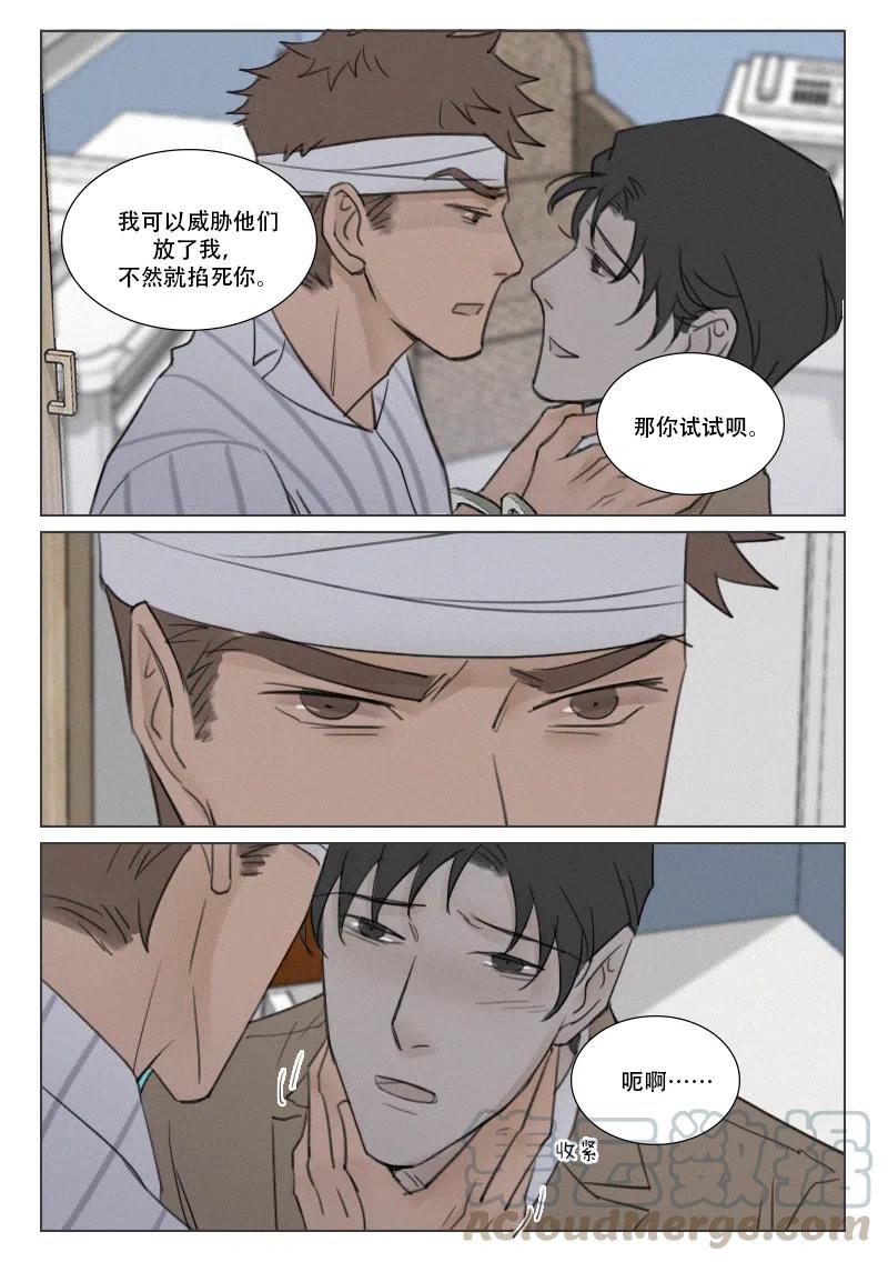 171 生不如死-第159话