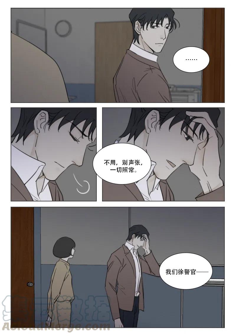 173 逃离-第161话