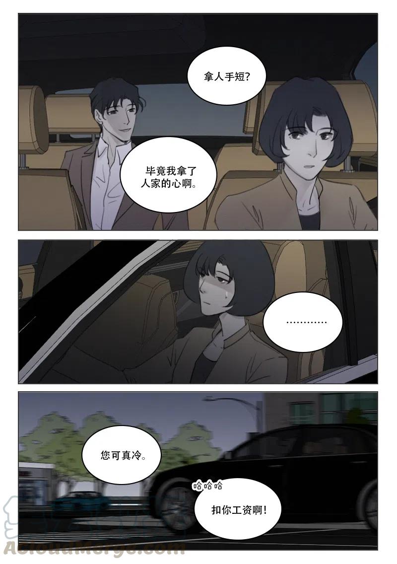 173 逃离-第161话