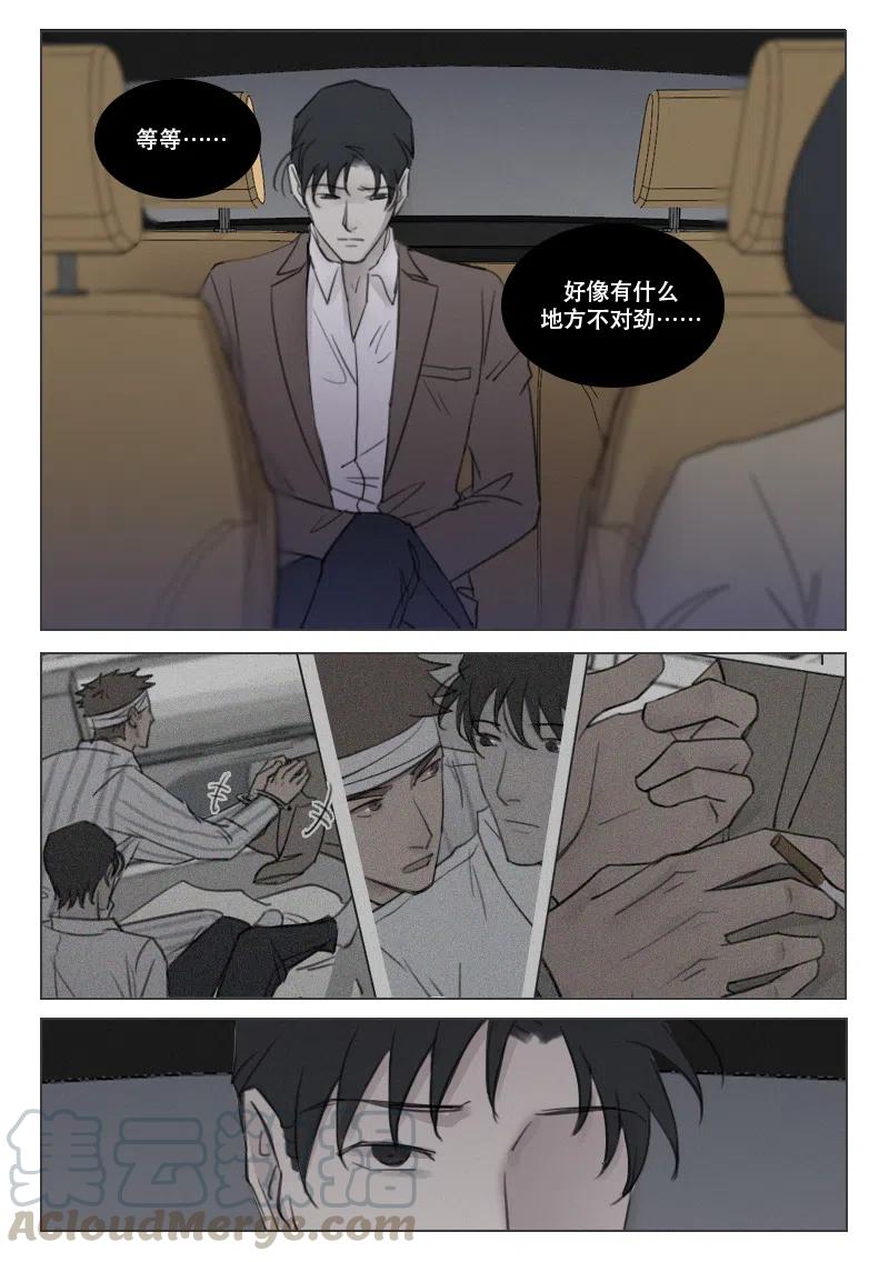 173 逃离-第161话