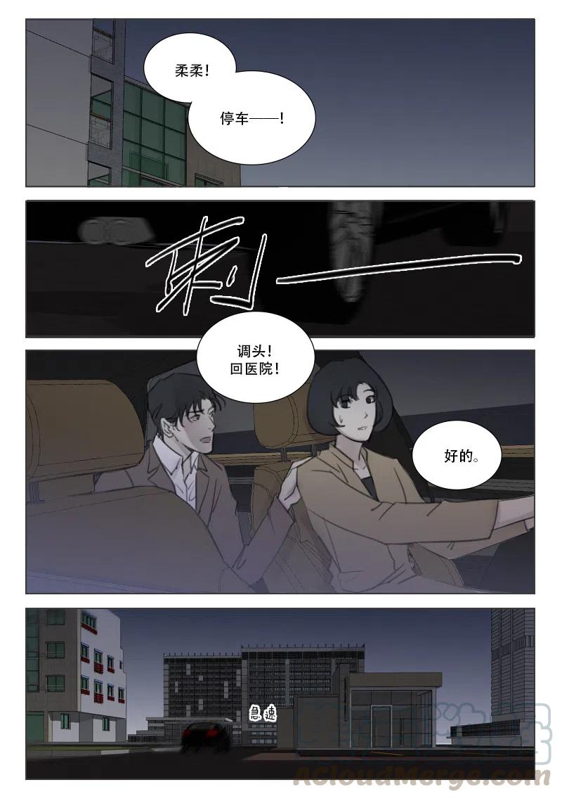 173 逃离-第161话