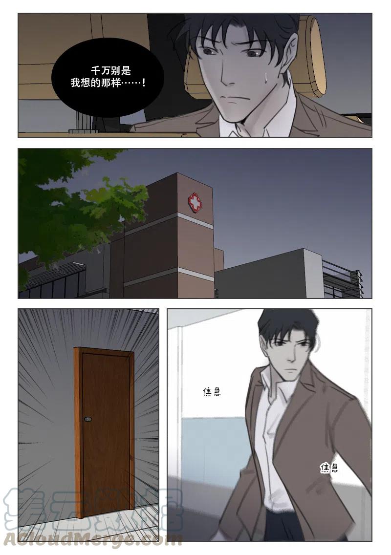 173 逃离-第161话
