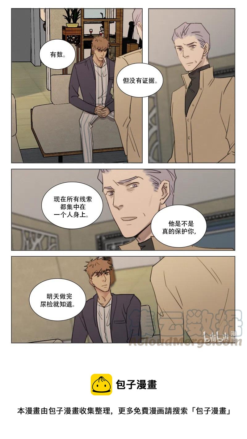175 内鬼-第163话