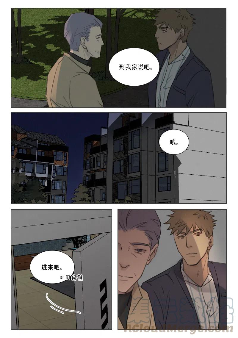 175 内鬼-第163话