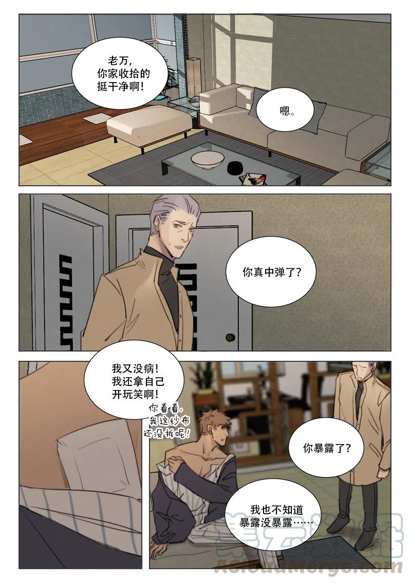 175 内鬼-第163话