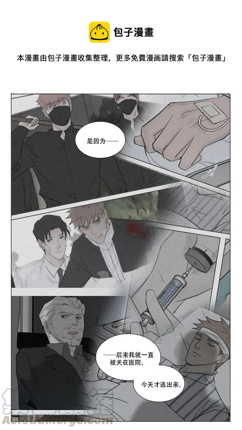 175 内鬼-第163话