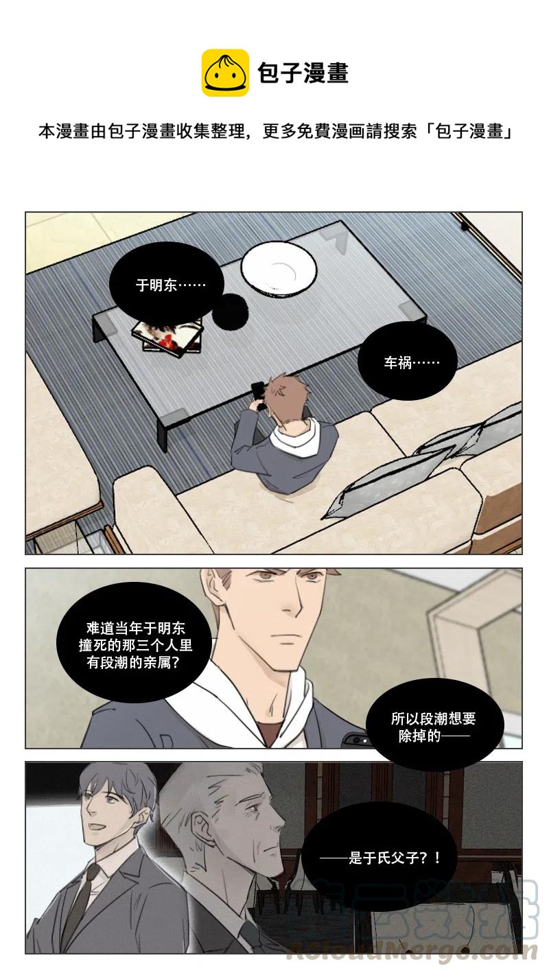 177 断？连？-第165话