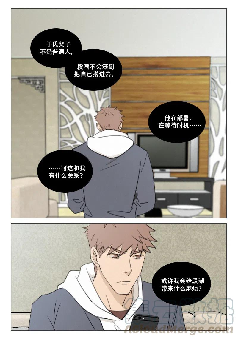 177 断？连？-第165话