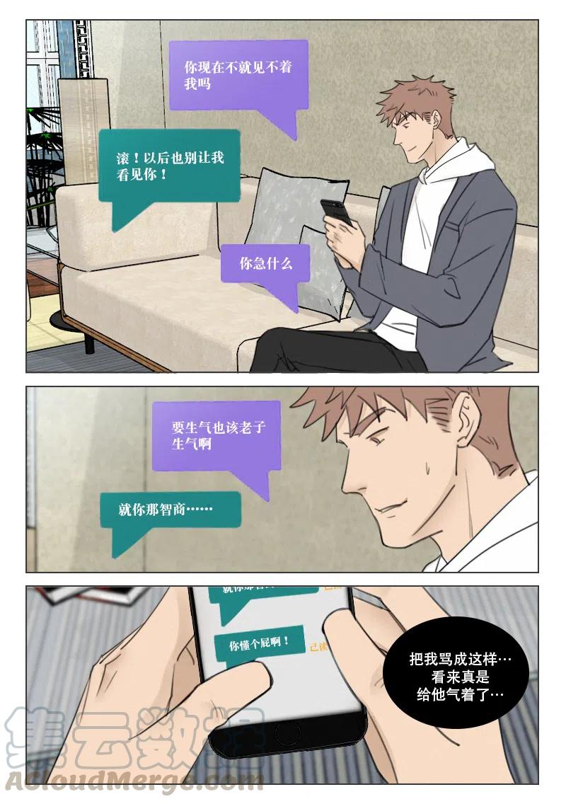 177 断？连？-第165话