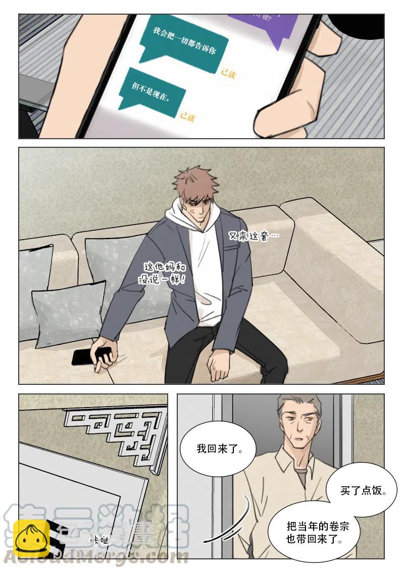 177 断？连？-第165话