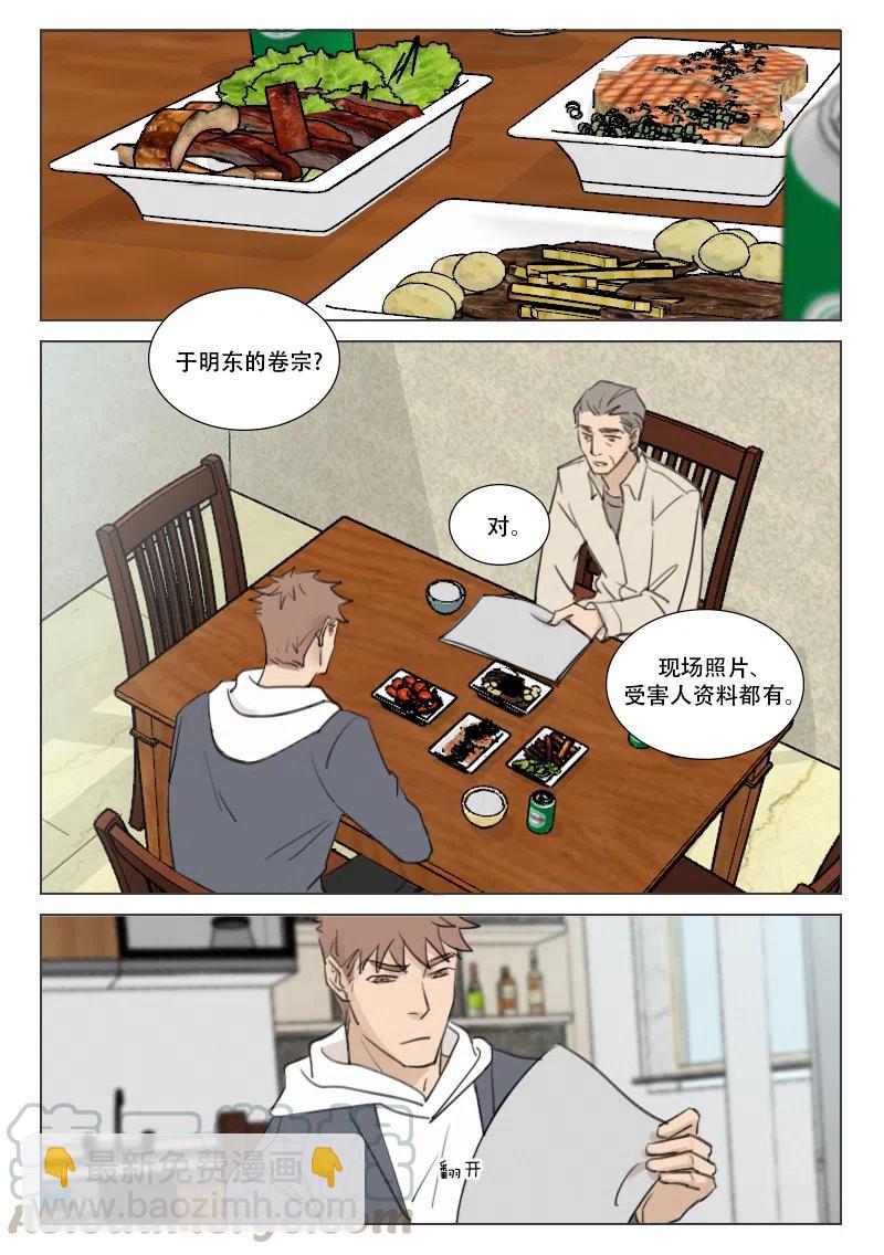 177 断？连？-第165话