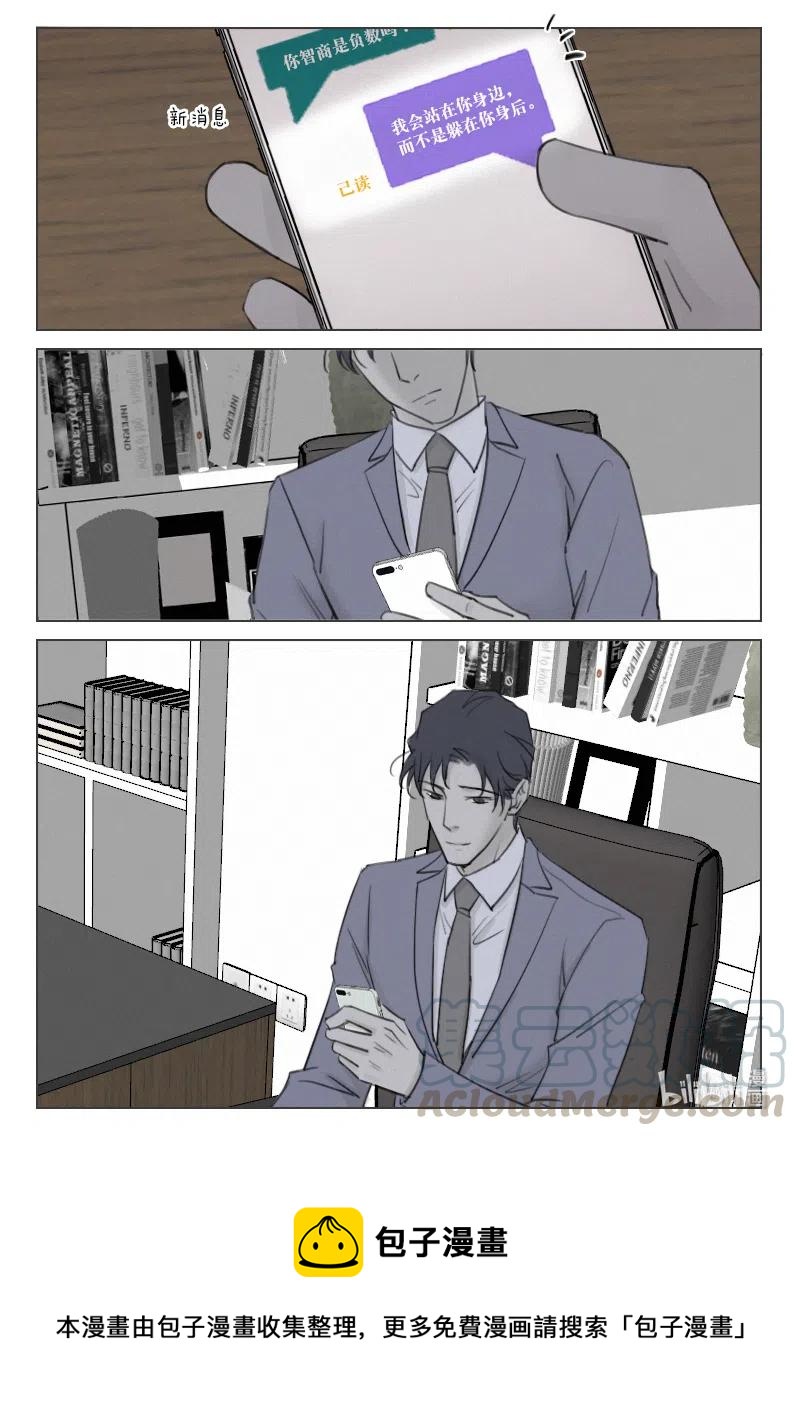 181 站在你身边-第169话