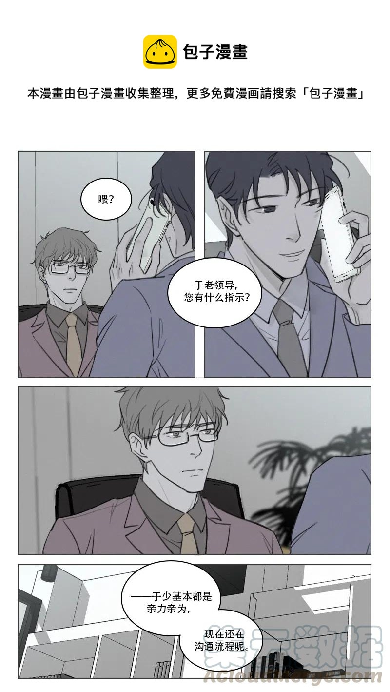 183 危险将至-第171话