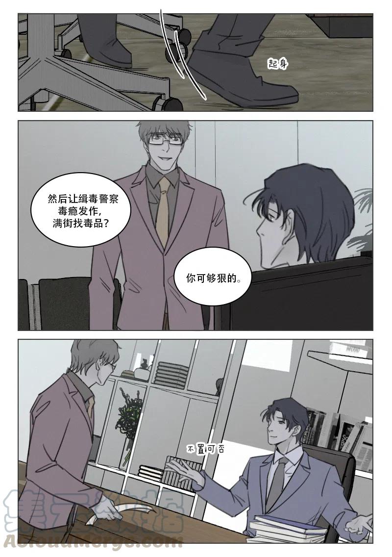 183 危险将至-第171话
