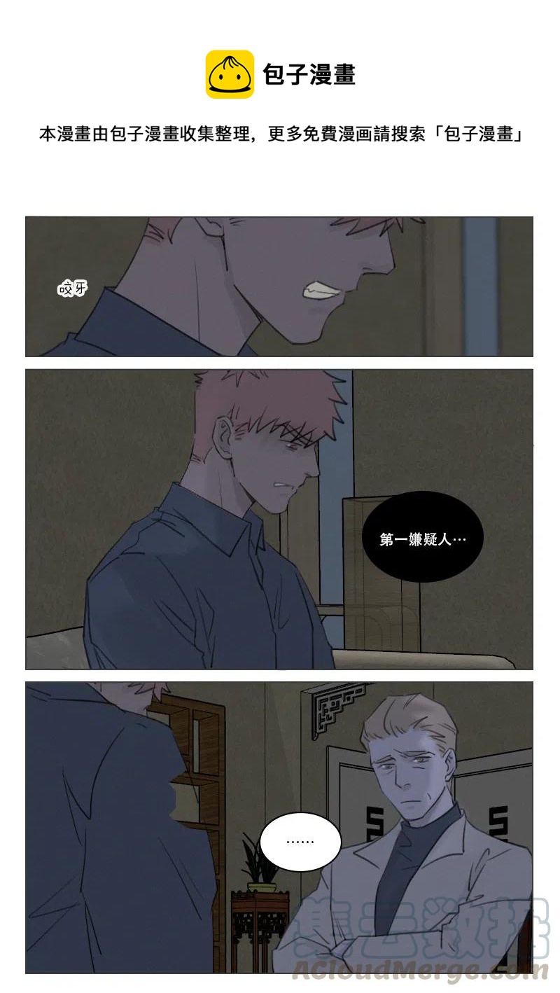 187 扑朔迷离-第175话