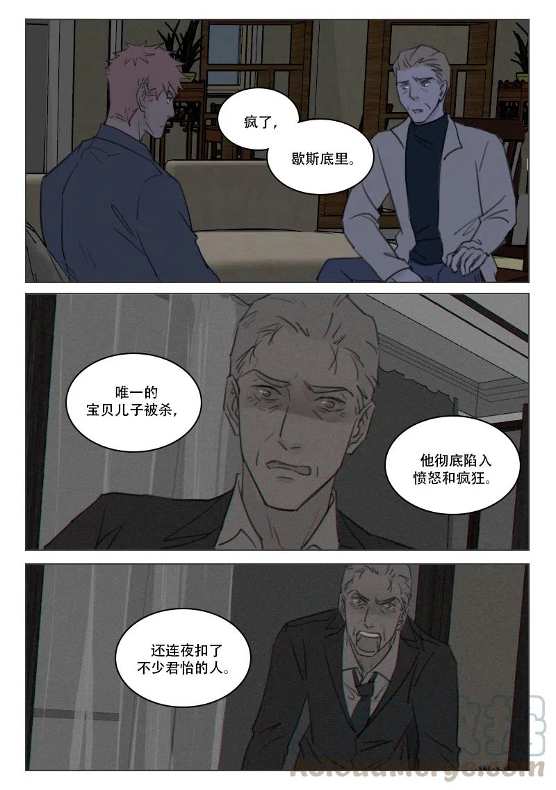 187 扑朔迷离-第175话