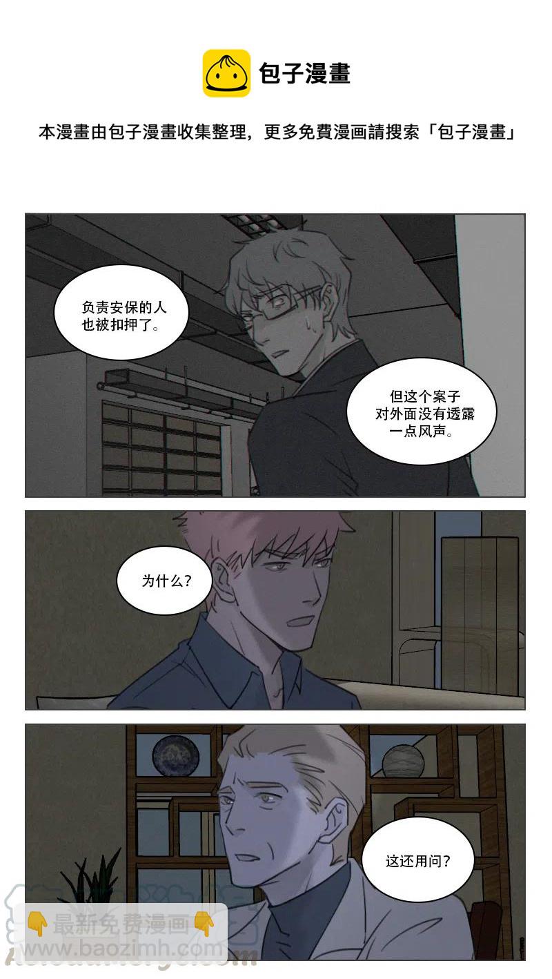 187 扑朔迷离-第175话
